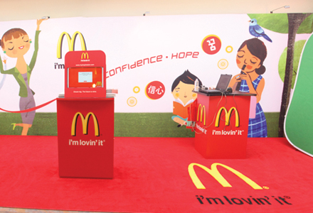 MCDonalds Education Tour Booth