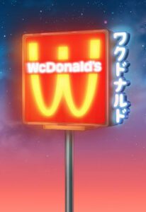 Welcome to WcDonald's: McDonald's Brings Anime Fans' Favorite Fictional Restaurant to Life