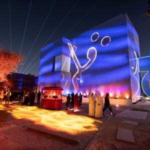 Maqbool Fida Husain Museum Opening